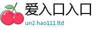 77777788888王中王正版含2025新奥天天开好彩新奥彩免费版